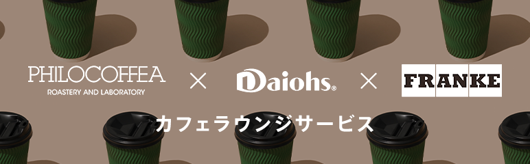 関連