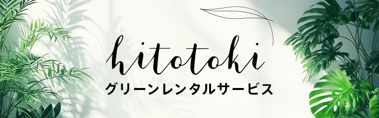 関連