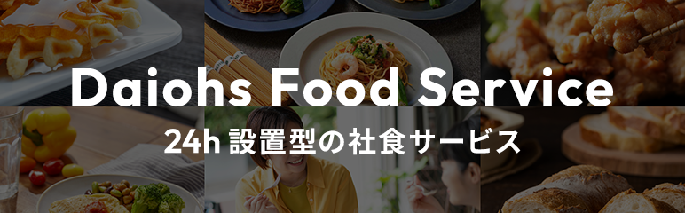 関連